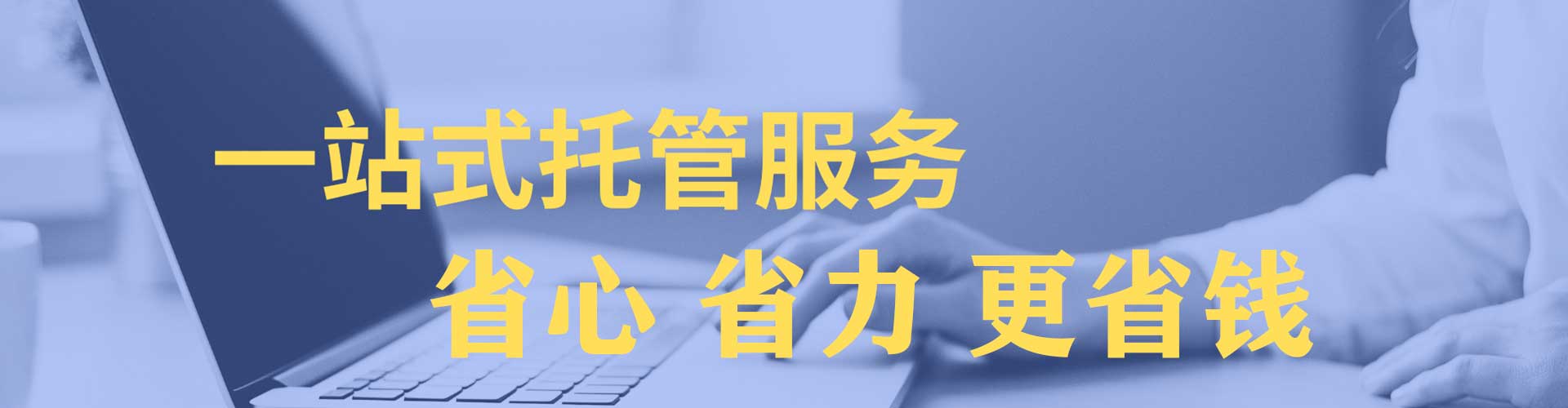 平和百度充值返点